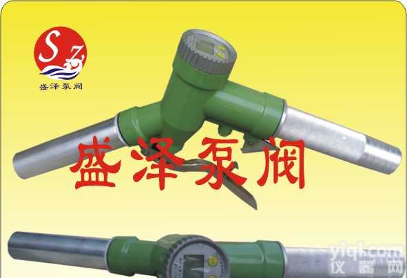 <em>盛泽</em>SZLY-32<em>电子式</em>计量加油枪