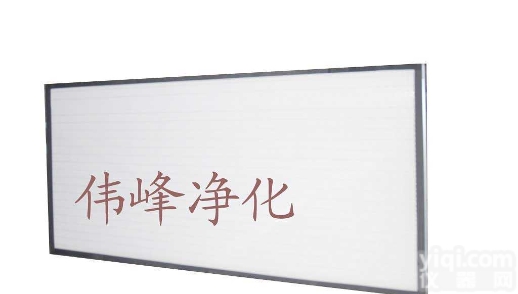 GKTL无<em>隔板</em>低<em>阻力</em><em>过滤器</em>