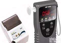 <em>MP900  无线打印型酒精检测仪</em>