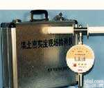 填土密实度现场检测仪