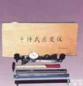 手持式应变仪