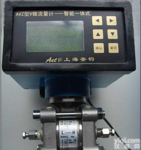 AVZ  <em>鼓风机</em><em>风量</em>V型锥<em>流量计</em>