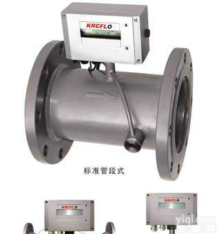 KRC-1518T系列  <em>一体式</em><em>流量计</em>、<em>一体式</em>超声波<em>流量计</em>、大连超声波液体<em>流量计</em>