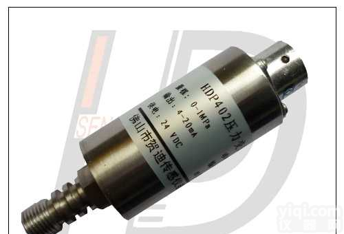 HDP402压力<em>传感器</em>  HDP402通用压力<em>传感器</em><em>经济型</em>压力<em>传感器</em>