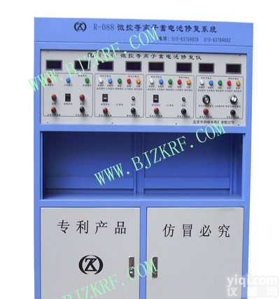 R-088  <em>蓄电池</em><em>修复</em>仪§<em>蓄电池</em><em>修复</em>机§旧<em>蓄电池</em><em>修复</em>仪