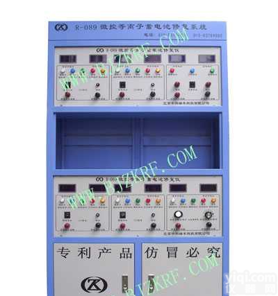 R-089  铅酸蓄电池修复仪§废旧<em>蓄电池修复机</em>