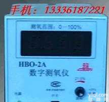 HBO-2A  氧气<em>分析仪</em> 氧<em>电极</em>HBO-2A数字<em>测氧仪</em>