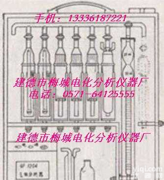 1901-1907  奥氏<em>气体分析仪</em> <em>氧氮分析仪</em> 奥氏气体分析器