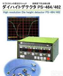 <em>日本</em><em>杉山</em>电机株式会社产品  <em>日本</em><em>杉山</em>电机株式会社产品