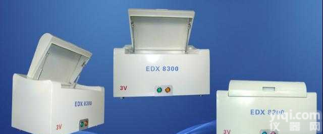 EDX8300  出售，<em>租赁</em>ROHS<em>检测仪器</em>