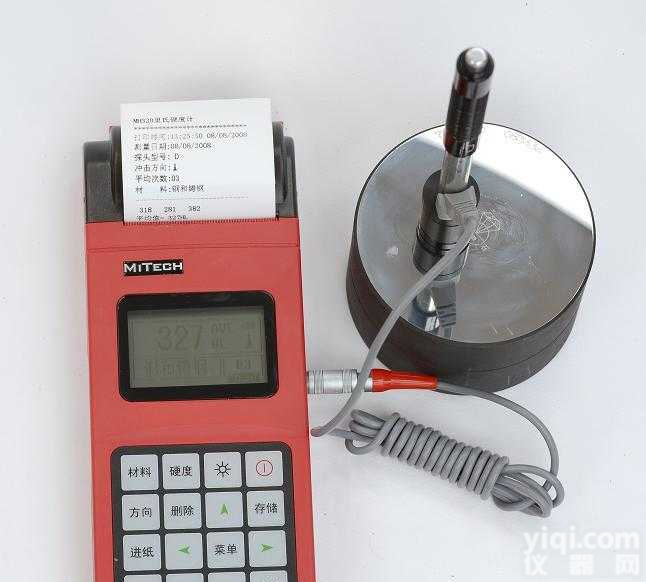 徐州湖州南通<em>淮安</em>盐城<em>泰州</em>宁波杭州里氏硬度计