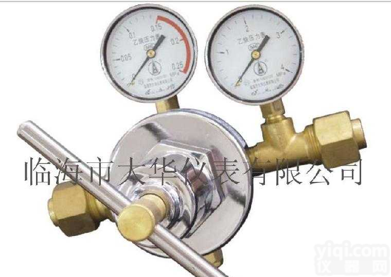 YQEG-224  <em>乙炔</em><em>减压器</em>YQYG-224<em>乙炔</em><em>减压器</em>