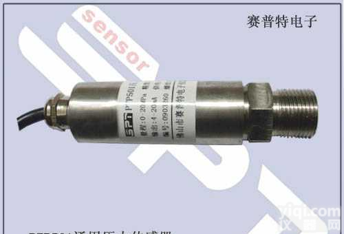 503  油压<em>传感器</em>,油压变送器，<em>河南</em>压力<em>传感器</em>