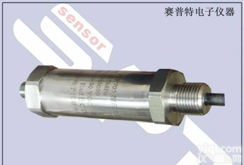705  广东防爆型压力传感器,珠海本安防爆压力变送器