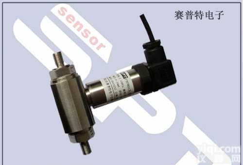 801  <em>湖南</em>差压<em>传感器</em><em>湖南</em>长沙<em>传感器</em>高温差压<em>传感器</em>,长沙液压差压变送器