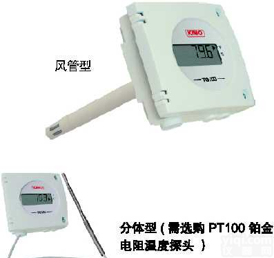 TG100   <em>管道式</em>温度<em>变送器</em>