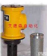 【<em>YCX</em>-25×*<em>LC</em>,<em>YCX</em>-40×*<em>LC</em>,<em>YCX</em>-63×*<em>LC</em>自封式箱侧吸油<em>过滤器</em>】