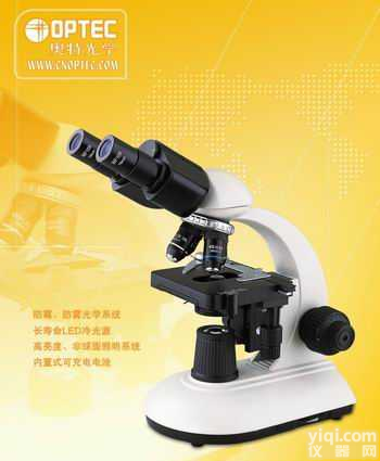 B203/B203LED  <em>淮南市</em>双目显微镜，<em>淮南市</em>生物显微镜，<em>淮南市</em>工业显微镜，<em>淮南市</em>金相显微镜，