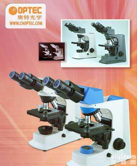 SMART（双目）  <em>淮南市</em>系列生物显微镜，<em>淮南市</em>系列工业显微镜，<em>淮南市</em>系列体视显微镜