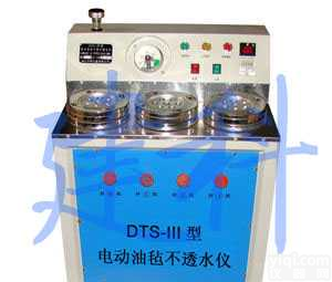DTS-III型电动<em>油毡</em>不<em>透水</em>仪,推荐天津<em>建科</em>