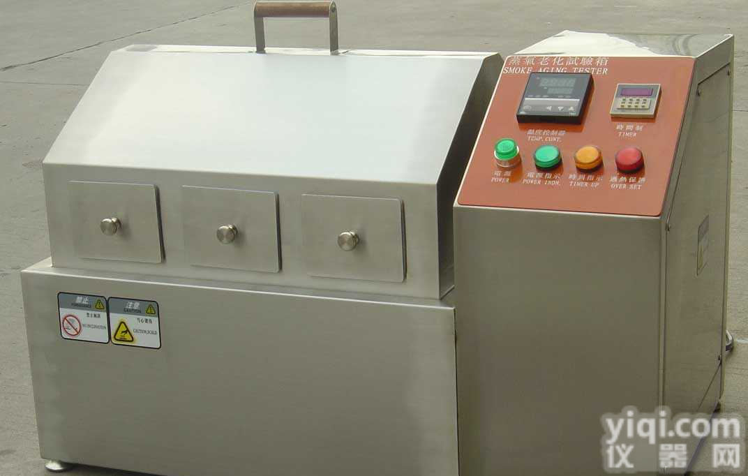 ZQ-40  <em>蒸气</em>式老化试验箱|老化试验箱|<em>老化箱</em>