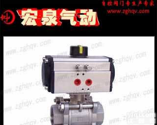 Q611F  <em>气动</em>三<em>片式</em><em>球阀</em>/三<em>片式</em><em>气动</em><em>球阀</em>/<em>气动</em>阀