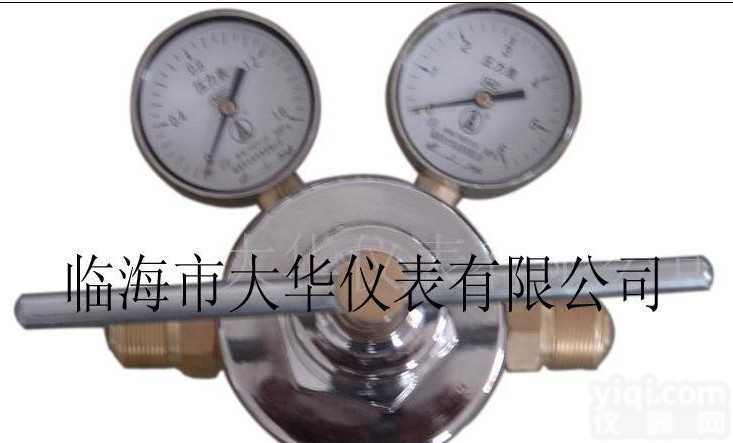 管路式大流量<em>空气减压器YQKG-754</em>