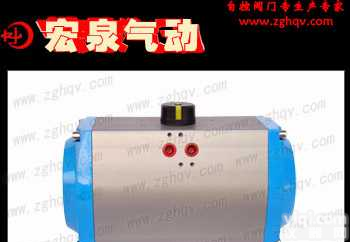 GT型  <em>气动执行器</em>/GT执行器/<em>气动执行器</em>/执行器