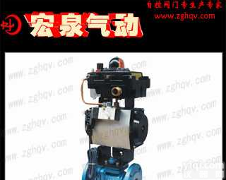 Q641FS  <em>气动衬氟球阀</em>/衬氟气动球阀/气动阀