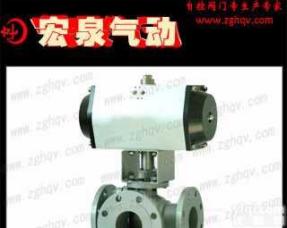 Q644F,Q645F  <em>气动</em><em>三通</em><em>球阀</em>/<em>气动</em><em>球阀</em>/<em>气动</em>阀