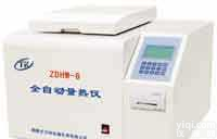 ZDHW-8  煤质化验仪器  煤质分析仪器 <em>煤质仪器</em>