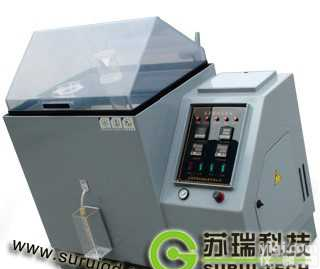 <em>深圳</em>盐雾箱|<em>深圳</em>市<em>供应</em>盐雾箱