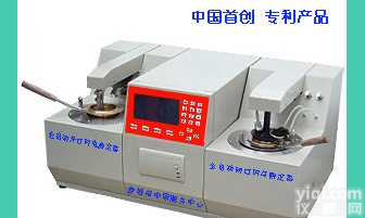 PLD-261F  全自动开口闪点测定器 全自动<em>闭口闪点测定器</em> 全自动开<em>闭口闪点测定器</em>