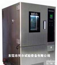 BE-TH-<em>80</em>/100/120/150/225/408/<em>80</em>0/1000L（H/M）  <em>恒温恒湿</em>试验机,<em>恒温恒湿</em>箱,高低温<em>试验箱</em>,<em>恒温恒湿</em>机-贝尔专业生产