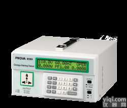 <em>PROVA</em>-8500/<em>PROVA</em>8500  <em>台湾</em>泰仕电力节能<em>测试仪</em><em>PROVA</em>-8500/<em>PROVA</em>8500