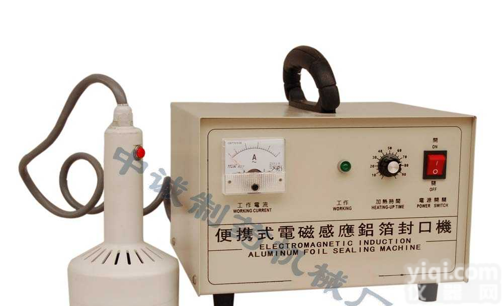 SFK-300  <em>半自动</em>铝箔<em>封口</em>设备