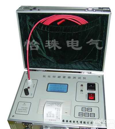 YBL-IV（可充电）  <em>氧化锌</em><em>避雷器</em><em>测试仪</em>