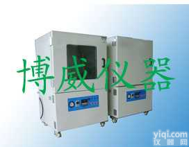 BW-ZK  <em>隔离</em>式<em>真空</em>干燥箱 自动恒温<em>真空</em>烘