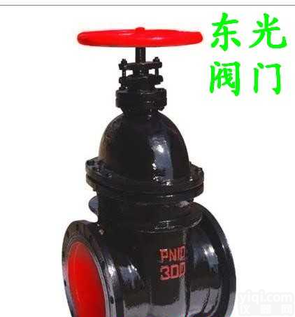 Z45X/<em>RVHX</em>  Z45X/<em>RVHX</em>暗杆<em>弹性</em>座封<em>闸阀</em>