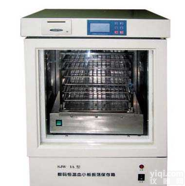 FT-SJW-IB型  南京非同<em>血小板</em><em>震荡</em>保存箱,<em>血小板</em><em>震荡</em>保存箱