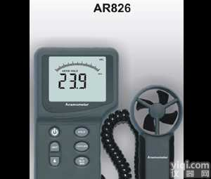 AR826,AR-826  <em>香港</em>希玛数字风速计AR826<em>风速仪</em>AR-826<em>风速表</em>