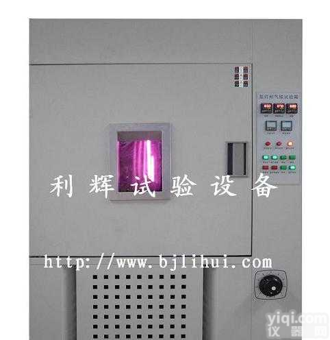 SN-900  <em>水冷</em><em>氙灯试验箱</em>