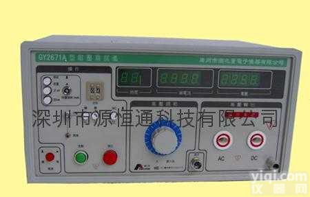 GY2671A,GY-2671A  CZB<em>数显</em><em>耐压</em>测试仪GY2671A<em>数显</em><em>耐压</em>机GY-2671A