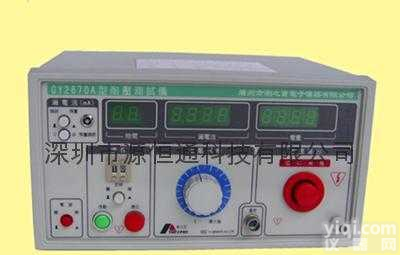 GY2670A,GY-2670A  CZB<em>数显</em><em>耐压</em>测试仪GY2670A<em>数显</em><em>耐压</em>机GY-2670A