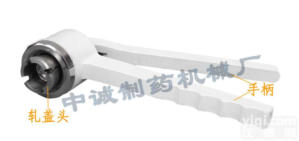 <em>ZGQ</em>  手持式手动<em>封盖机</em>