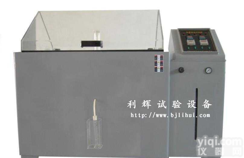 YWX/Q-150   现货供应南昌<em>盐水</em><em>检测机</em>/无锡盐雾试验箱