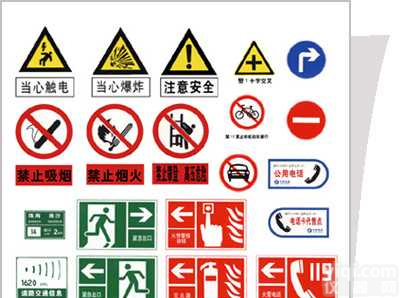 <em>警示</em>Pai  <em>标志</em>Pai电力<em>标志</em>Pai