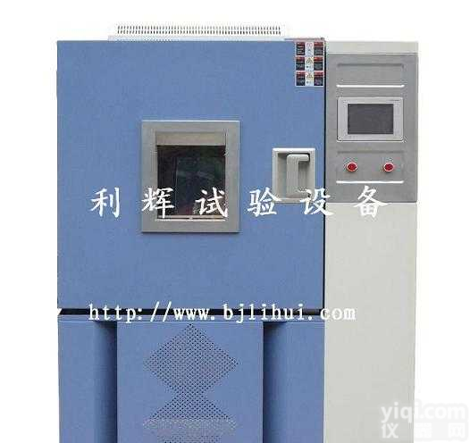 GDJW-100   常州高低温交变试验机/<em>交变高低温检测设备</em>
