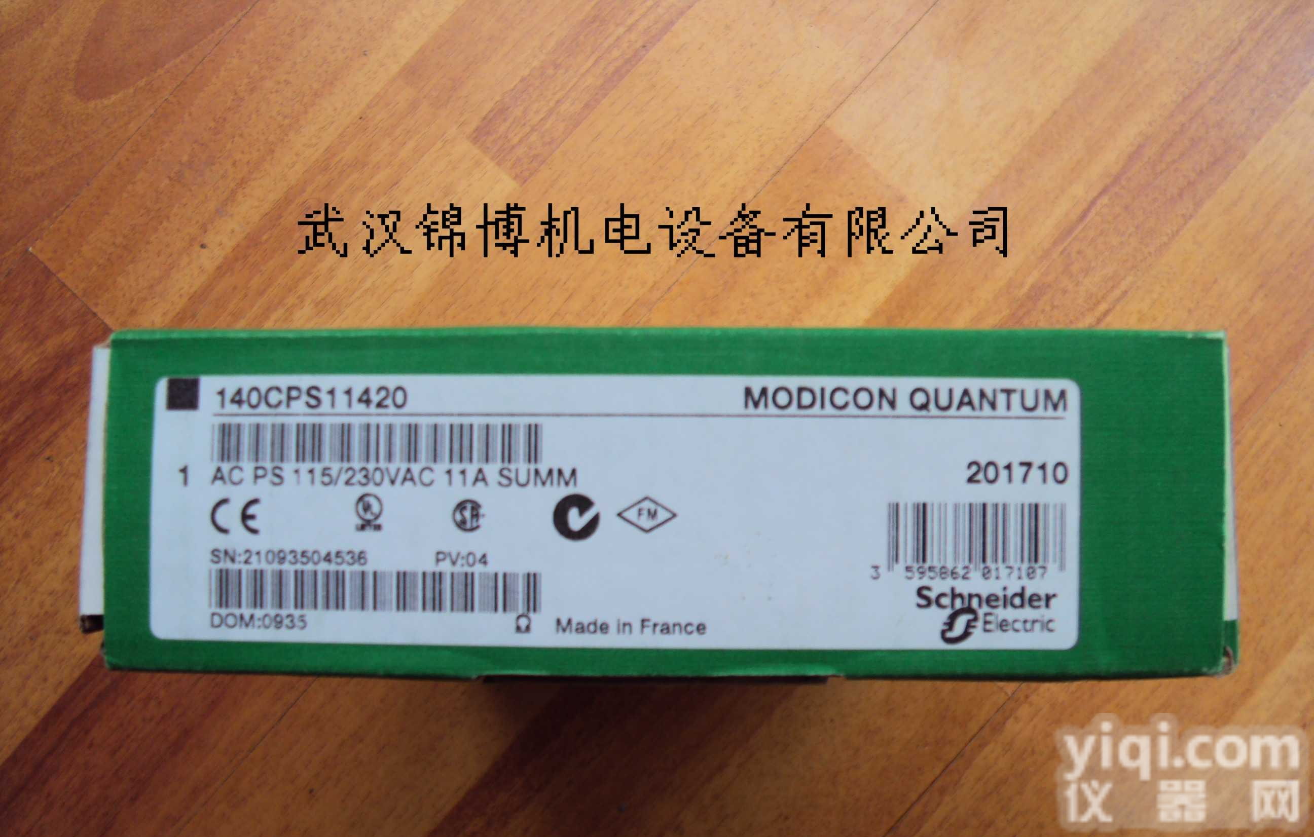 140CPU11303 <em>140CPU11302</em>  140CPU11303 <em>140CPU11302</em><em>施耐德</em>