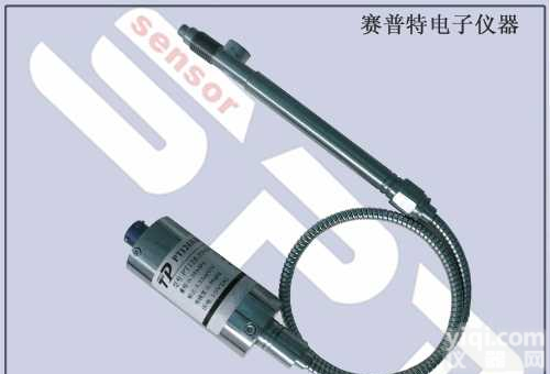 正负压<em>压力</em><em>变送器</em>,恒压供水<em>压力</em>传感器,投入式<em>液位</em><em>变送器</em>,防雷击<em>液位</em><em>变送器</em>,锅炉<em>压力</em>传感器,微差压变送